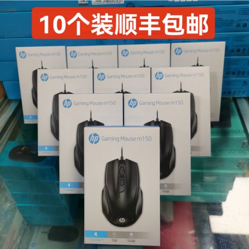 办公桌面上的鼠标和文档处理界面