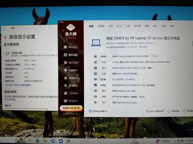 用户选购显示器场景