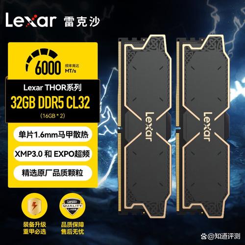 电脑硬件选购建议