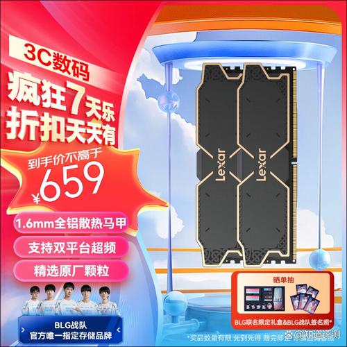 内存性能测试场景