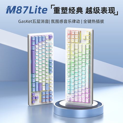 手在机械键盘上快速打字，测试性能