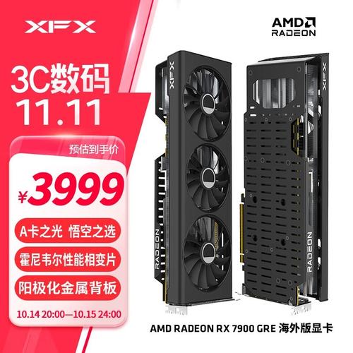 游戏性能测试场景