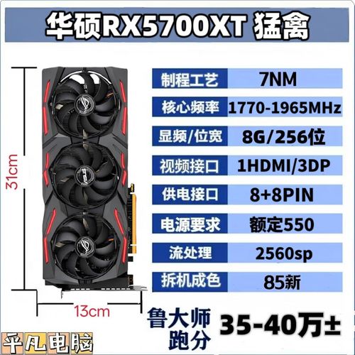 技术人员组装电脑硬件