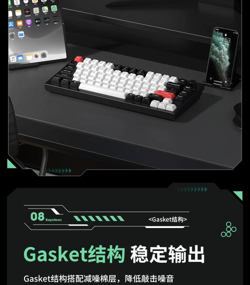 键盘与多设备搭配使用场景