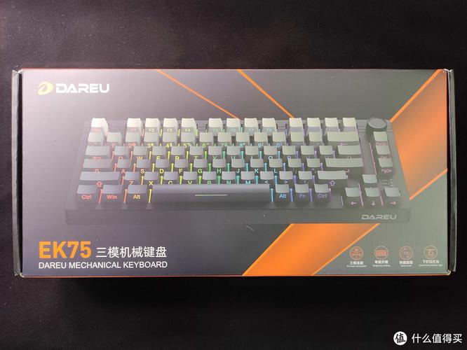 EK75购买建议和性价比分析