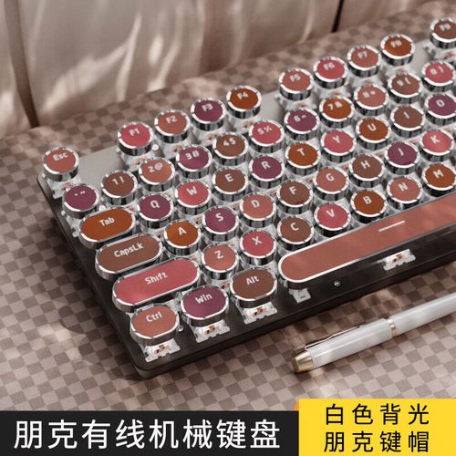 用户选购键盘建议场景