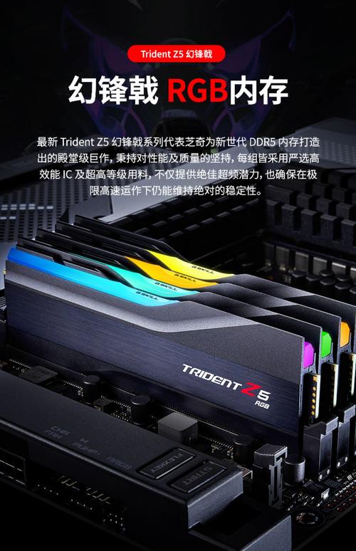 性能测试软件界面，显示内存带宽和延迟数据