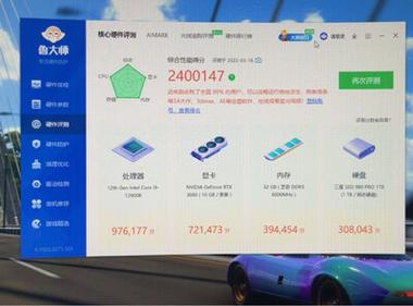 电脑主板BIOS界面，显示内存超频设置选项