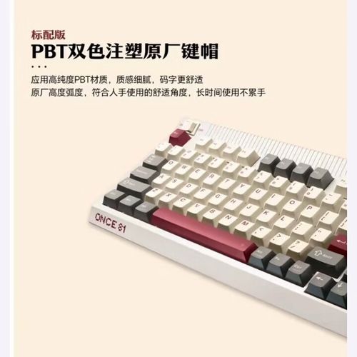 键盘性能测试场景