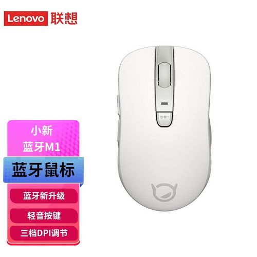 低功耗电子设备展示