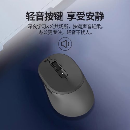 无线接收器和充电接口展示