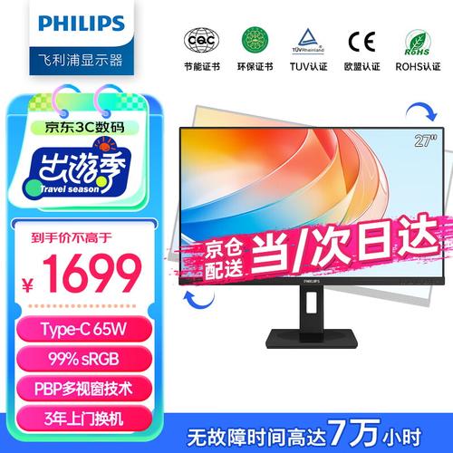 办公与电竞使用场景对比