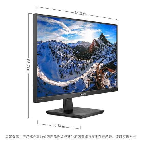 显示器规格参数对比图表