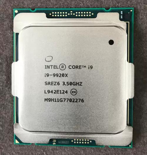 Computer cooling system