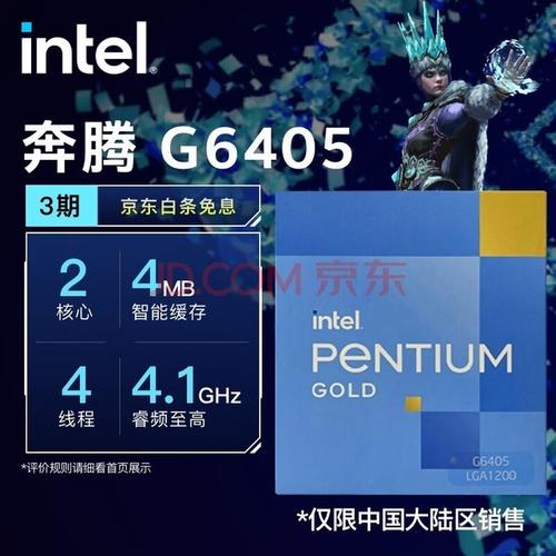 用户选择电脑硬件，象征选购决策