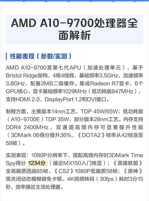 用户选择电脑硬件