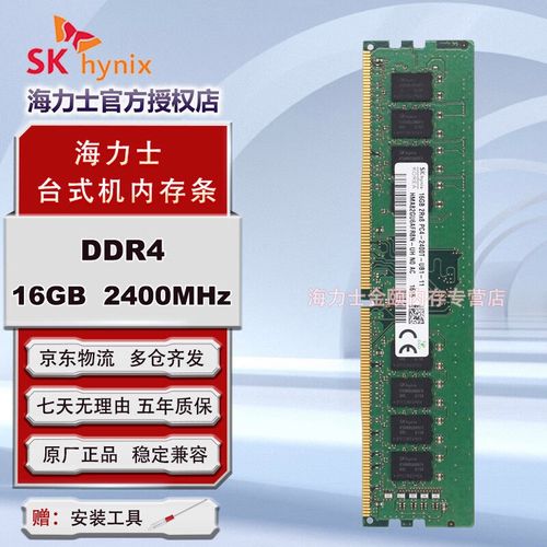 电脑性能测试界面