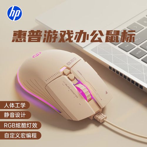 鼠标侧视图，显示人体工学轮廓