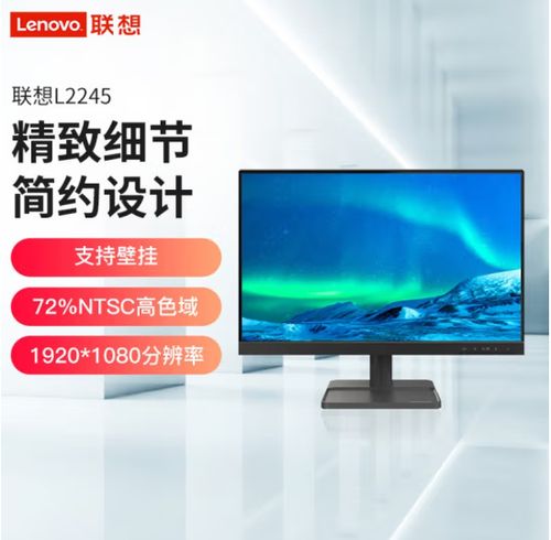 显示器显示文档内容