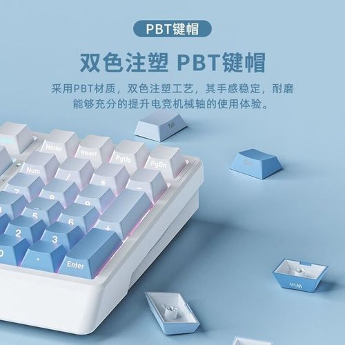 键盘背光效果特写