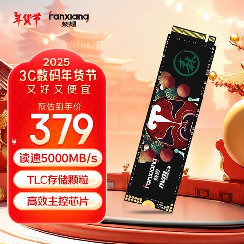 梵想S690（1TB）深度评测：5000MB/s读取速度，消费级固态硬盘的性价比之选