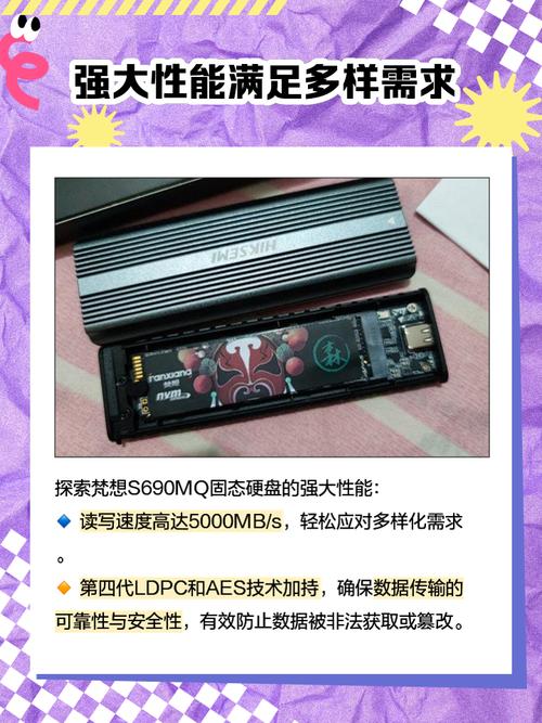 电脑速度测试界面