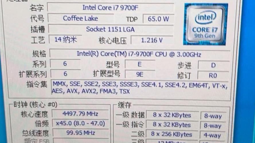 Intel 酷睿i7 9700KF深度评测：八核无核显，游戏玩家的性能利器