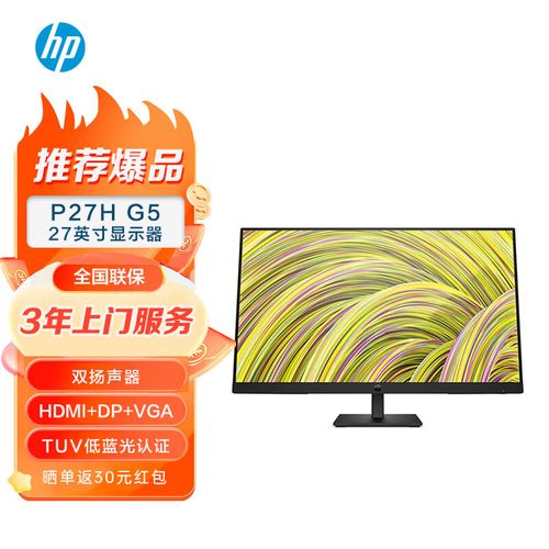 HP M27ha vs 华硕MG279Q 深度对比