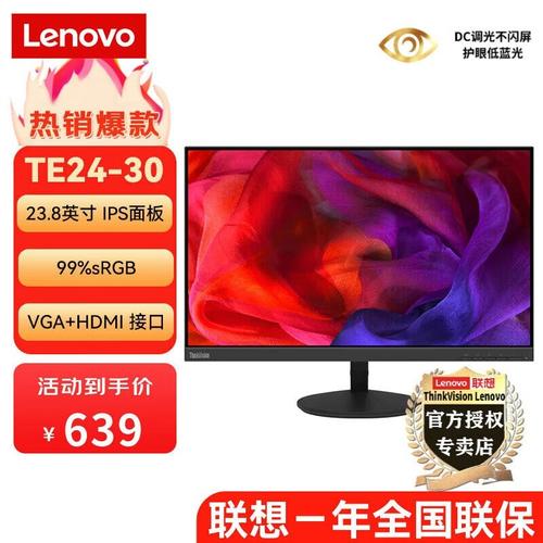 商务办公购买建议场景