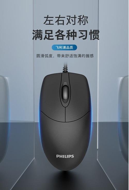 电脑外设细节图