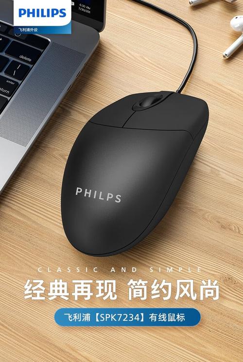 购物和选择电子产品