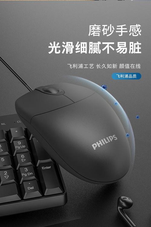 鼠标在游戏场景中