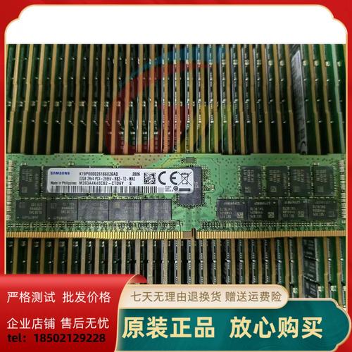 硬件散热和功耗示意图