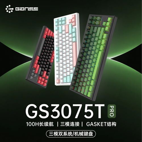 用户选购键盘建议示意图