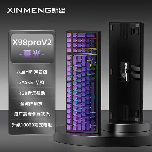 用户正在选择和使用键盘