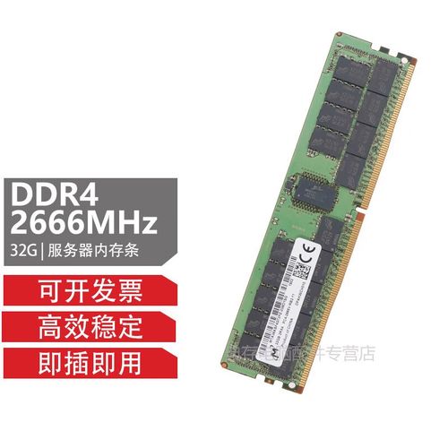 电脑性能测试软件界面