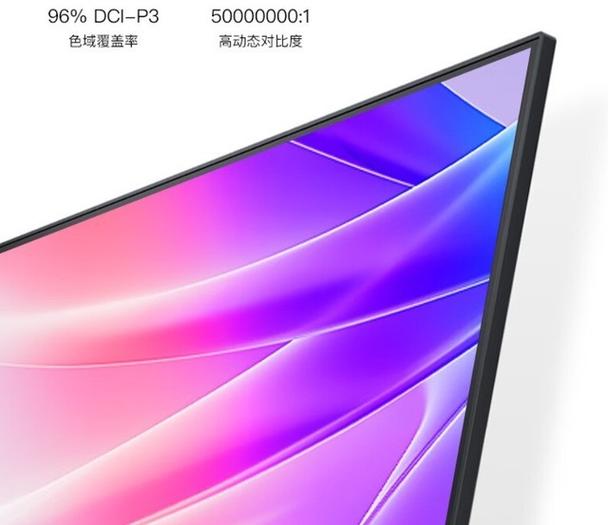 显示器显示色彩测试图像