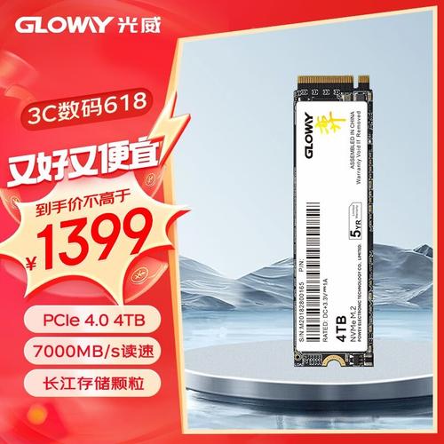 光威弈二代4TB固态硬盘评测：7000MB/s极速读写，无缓存QLC的性价比之选