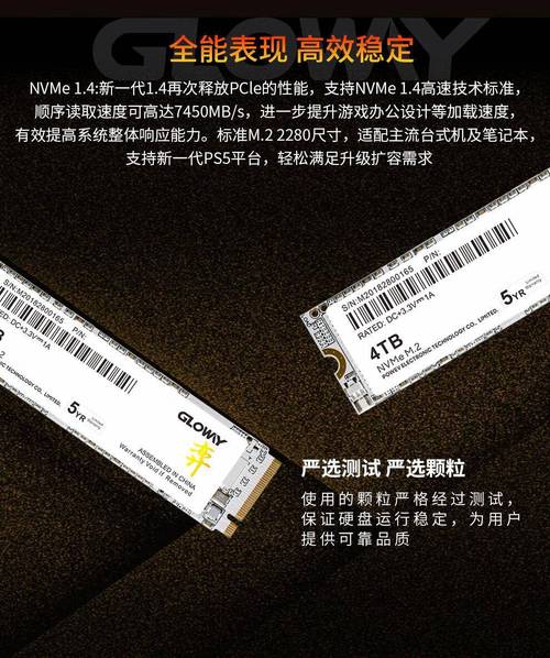 电脑性能测试软件界面