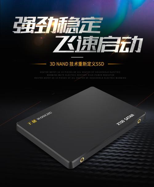 硬件内部组件展示