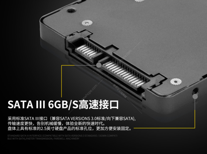 固态硬盘规格参数图表