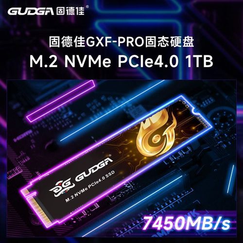 固态硬盘规格参数展示