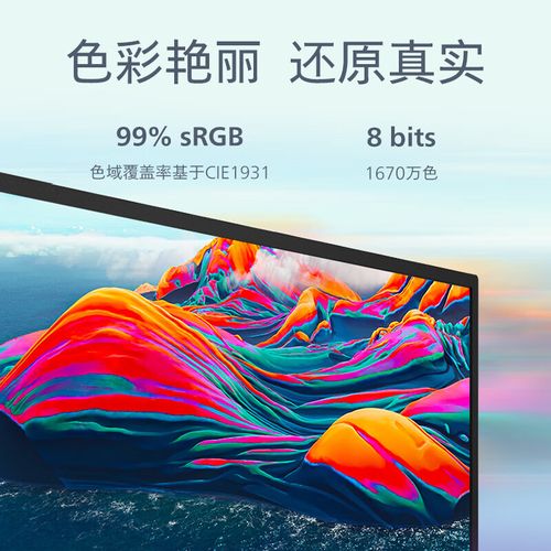 显示器倾斜调节展示