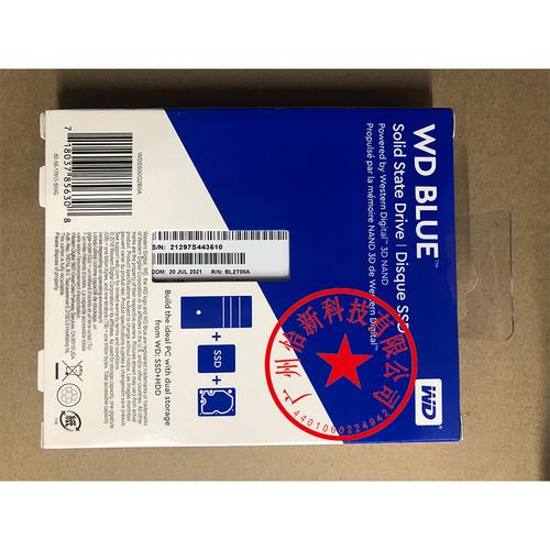 硬盘性能测试速度图表