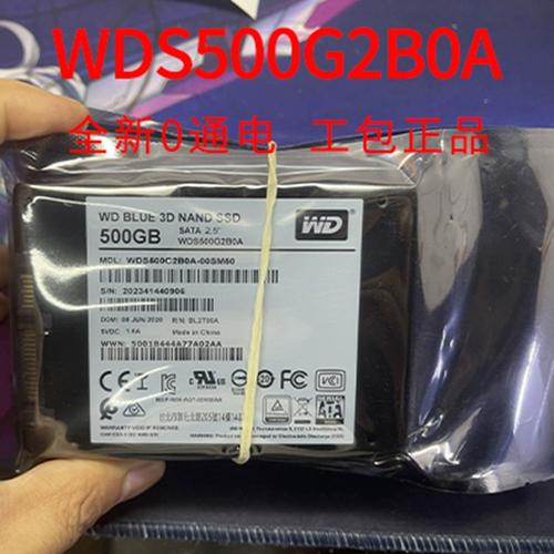 硬盘散热和功耗示意图