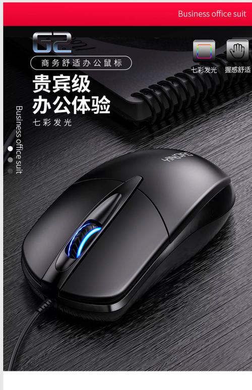 Office worker using a computer with a mouse