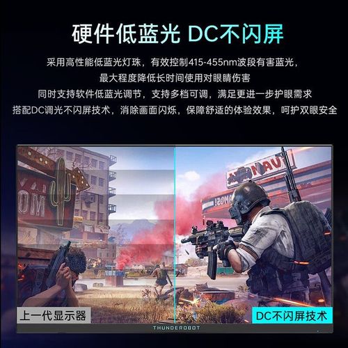 雷神JQ24F260L vs 戴尔S2318H 深度对比