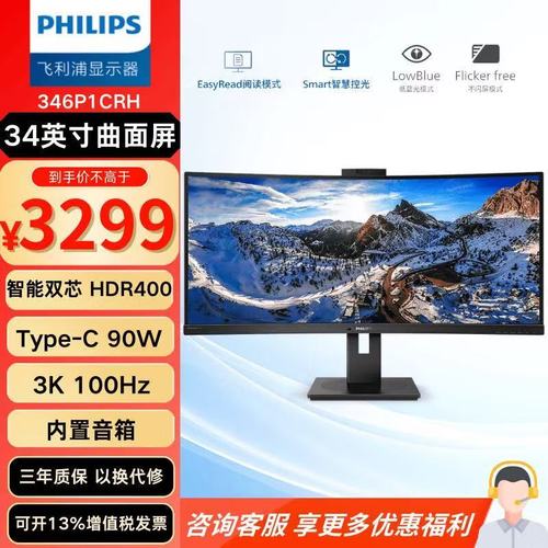 科技产品价值评估