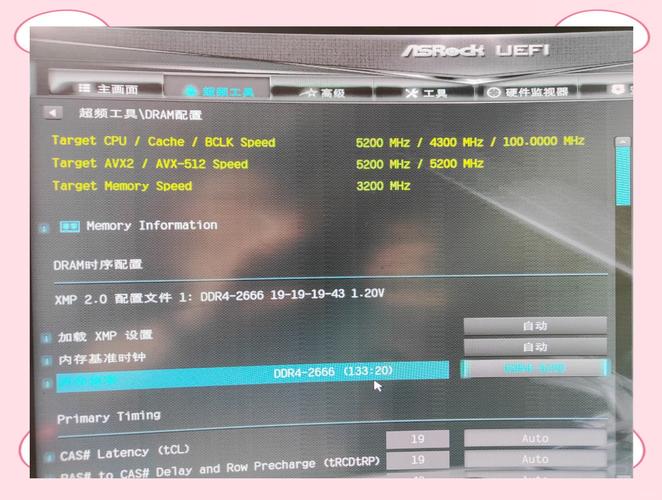 选购内存建议图示