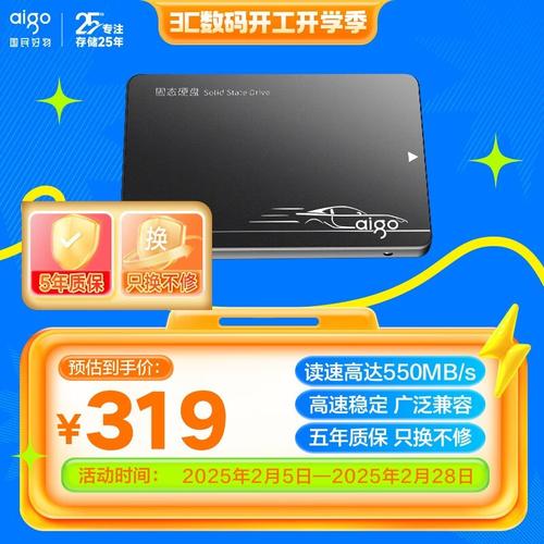 购物车中的电子产品